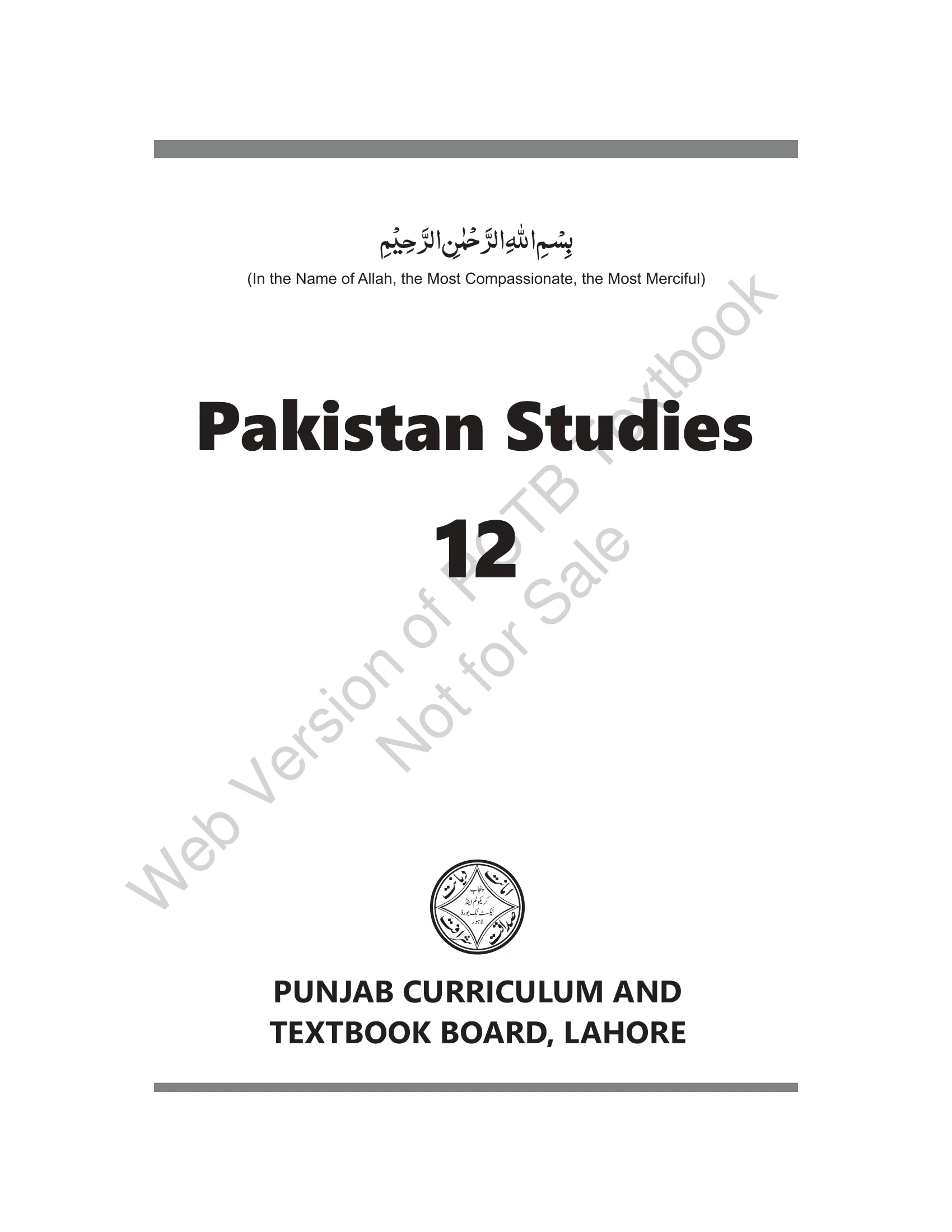 Pak studies EM